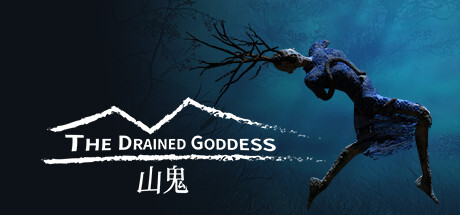 山鬼-The Drained Goddess