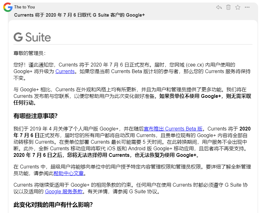 Currents 将于 2020 年 7 月 6 日取代 G Suite 客户的 Google+