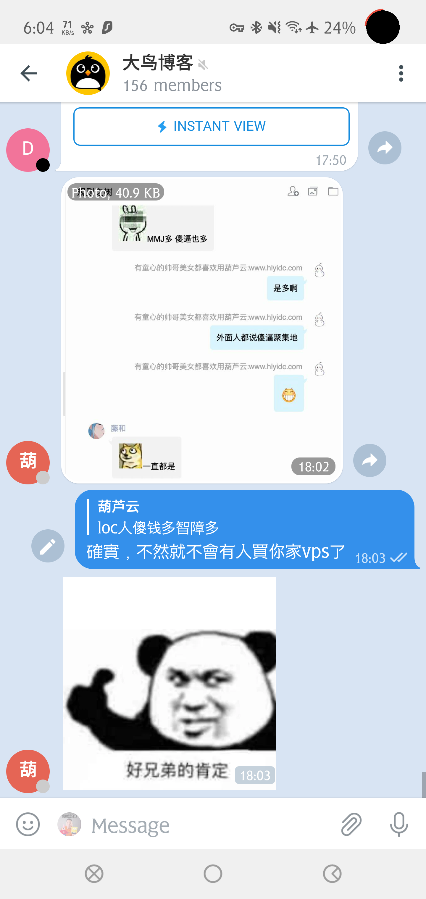來自葫蘆雲的認可-图1