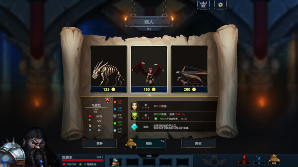 魔王大人,击退勇者吧/Legend of Keepers:Career of a Dungeon Master插图5-小白游戏网 魔王大人,击退勇者吧/Legend of Keepers:Career of a Dungeon Master