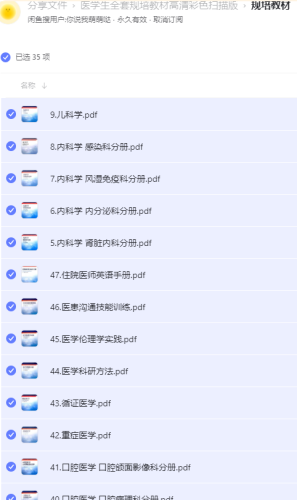 uQTTI.png