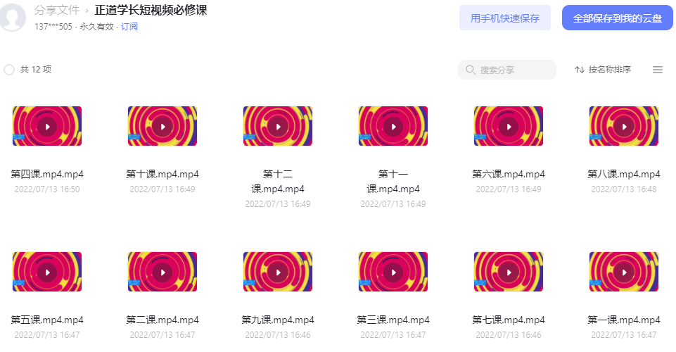 uS8SY.png