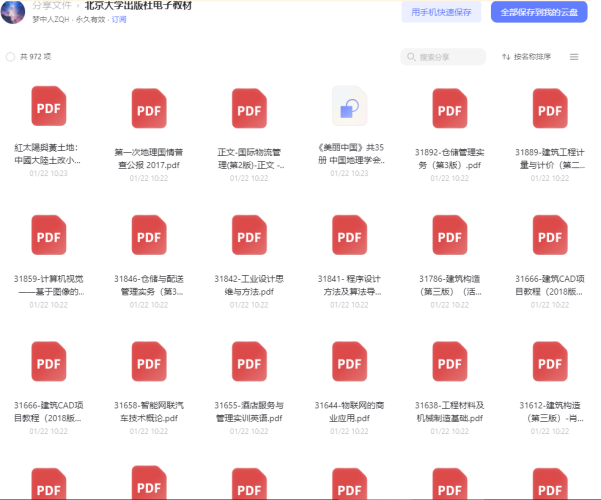 IaUOS.png