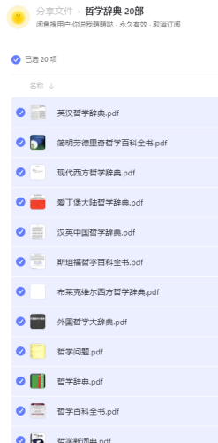 IJBNG.png