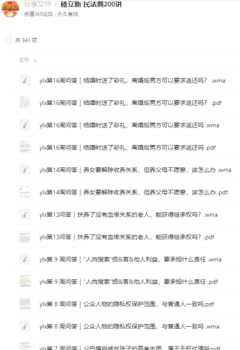 3ADNU.png
