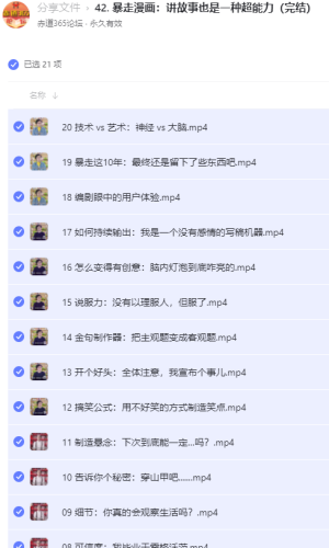 3ewmB.png