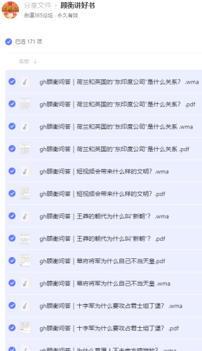 CquEa.png