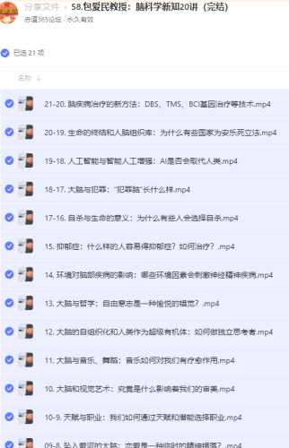 Cy4Tb.png