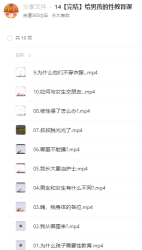 CyEOB.png