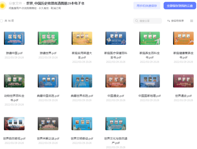 wSLSj.png
