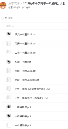 w82yI.png