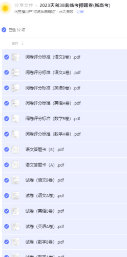 OM3W7S.png