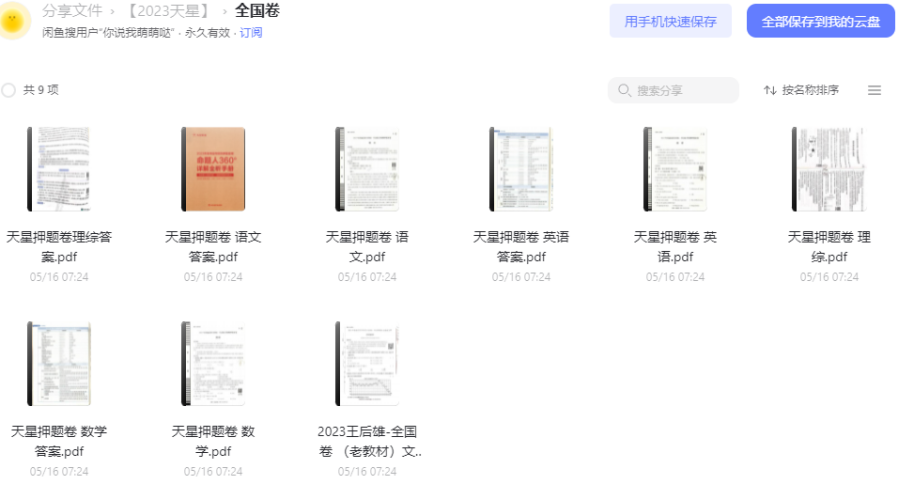 OM8sHb.png