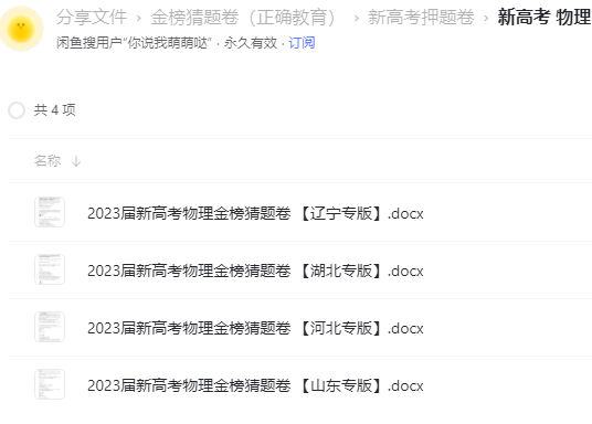 OOae8S.png
