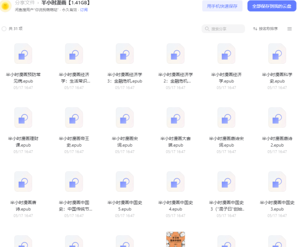 OoXzmr.png