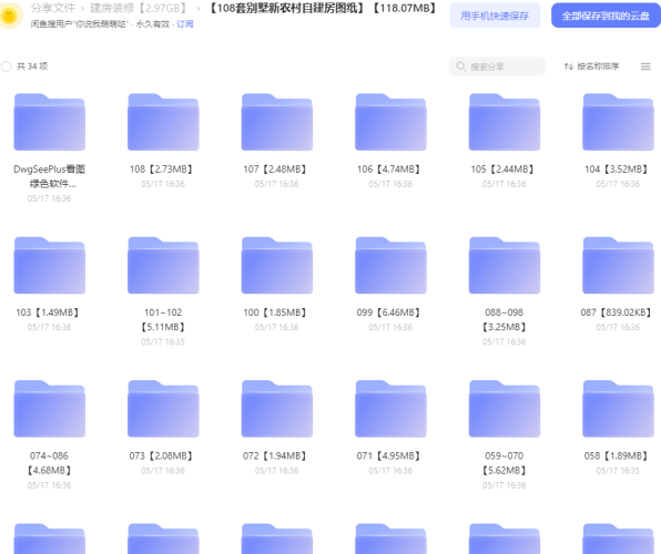 Oq702F.png