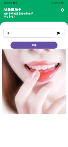OqNSwt.png