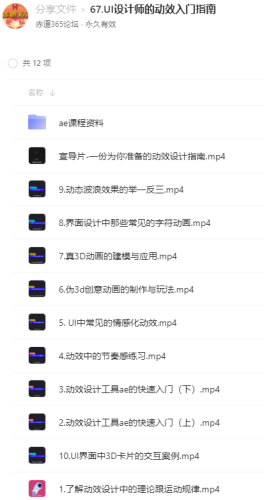 O5xR3S.png