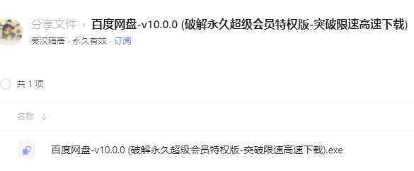 OBQ49a.png