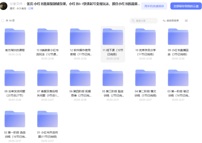 OTZS9B.png