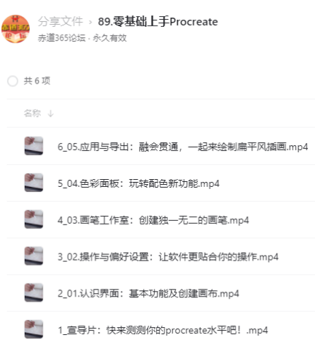 OzEWBG.png