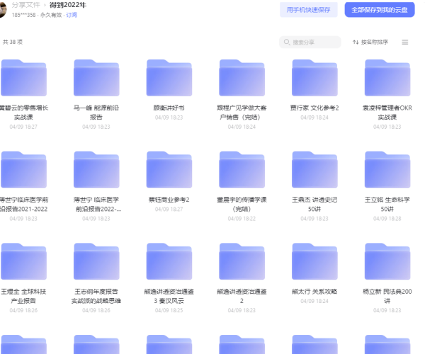 OzIcSD.png