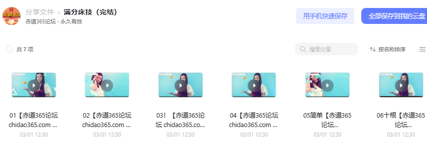 OFXmbM.png