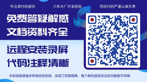 微信图片 20231016085512