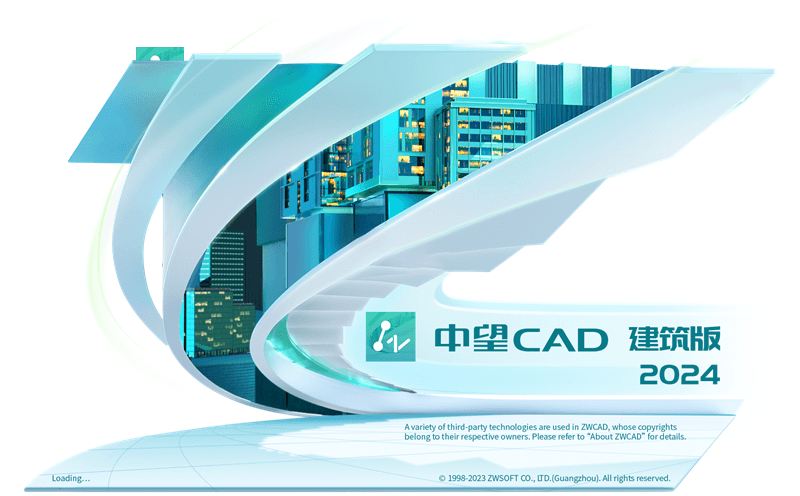 中望CAD建筑版2024 SP1.1简体中文修改版本