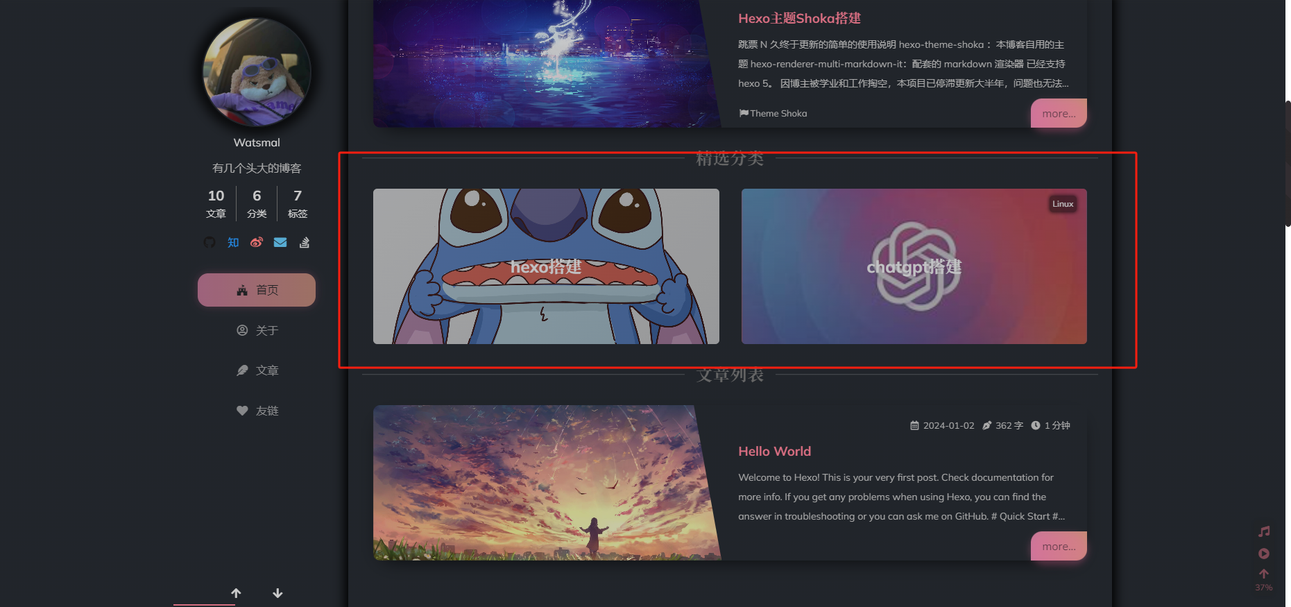 image-20240103225148620