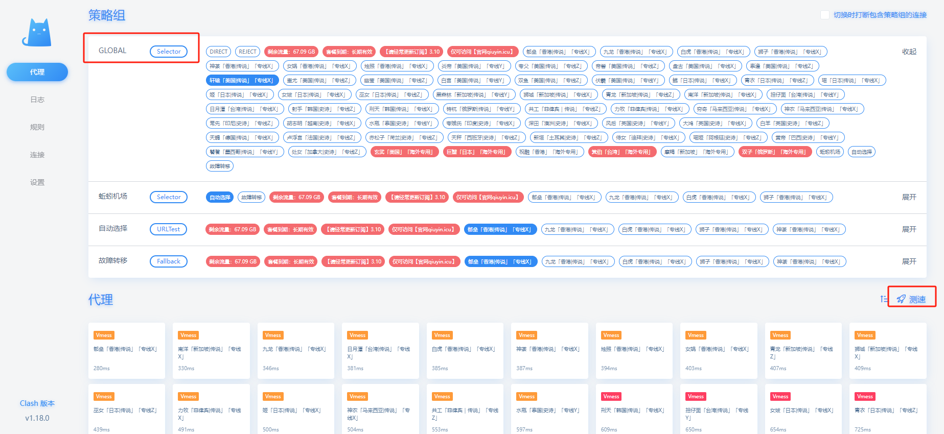 image-20240105174855925