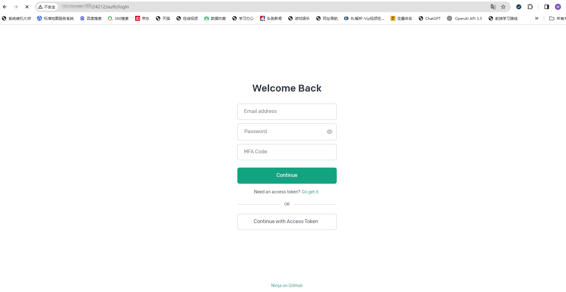 image-20240105175525246