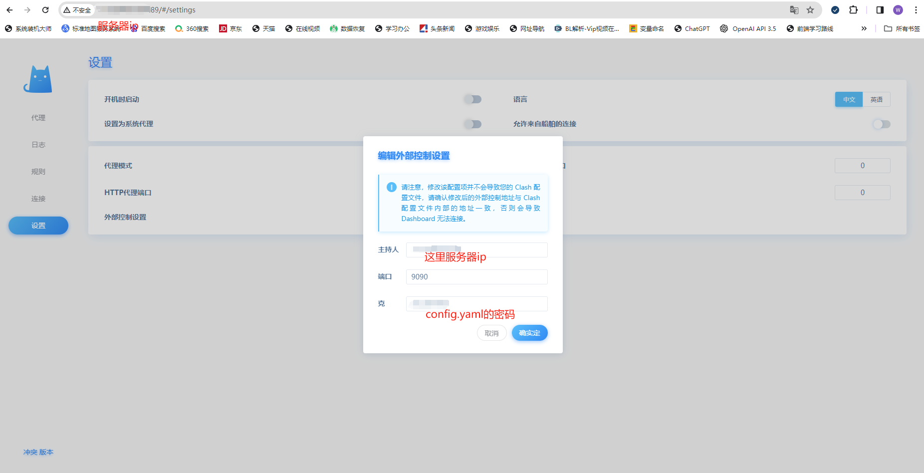 image-20240105174150923