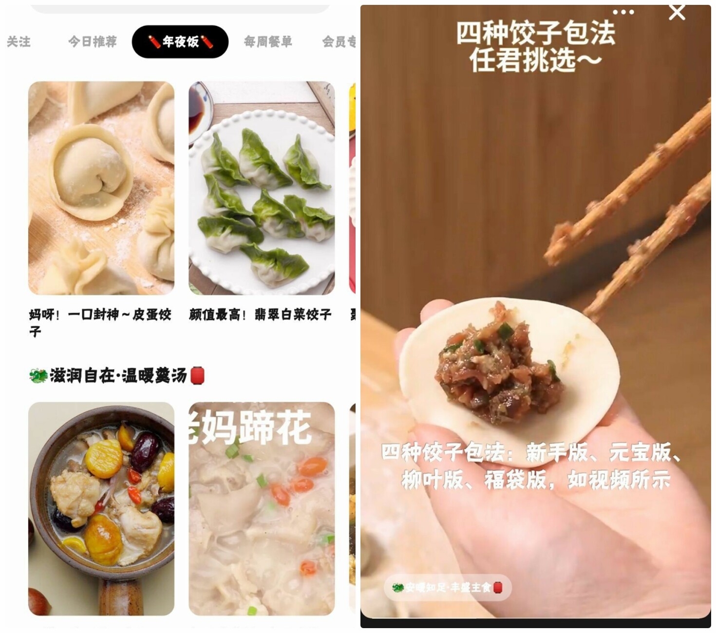 懒饭_3.0.0，高清做菜视频，简洁无弹窗-微分享自媒体驿站