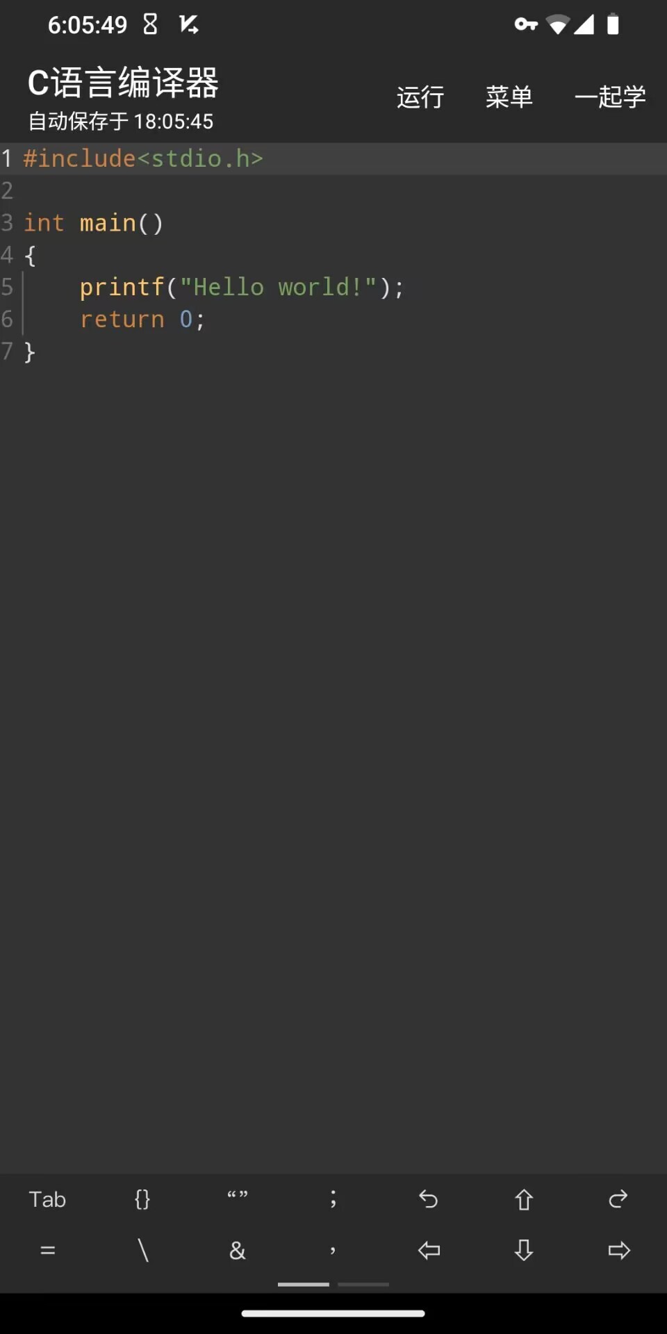 这是一个主界面图片