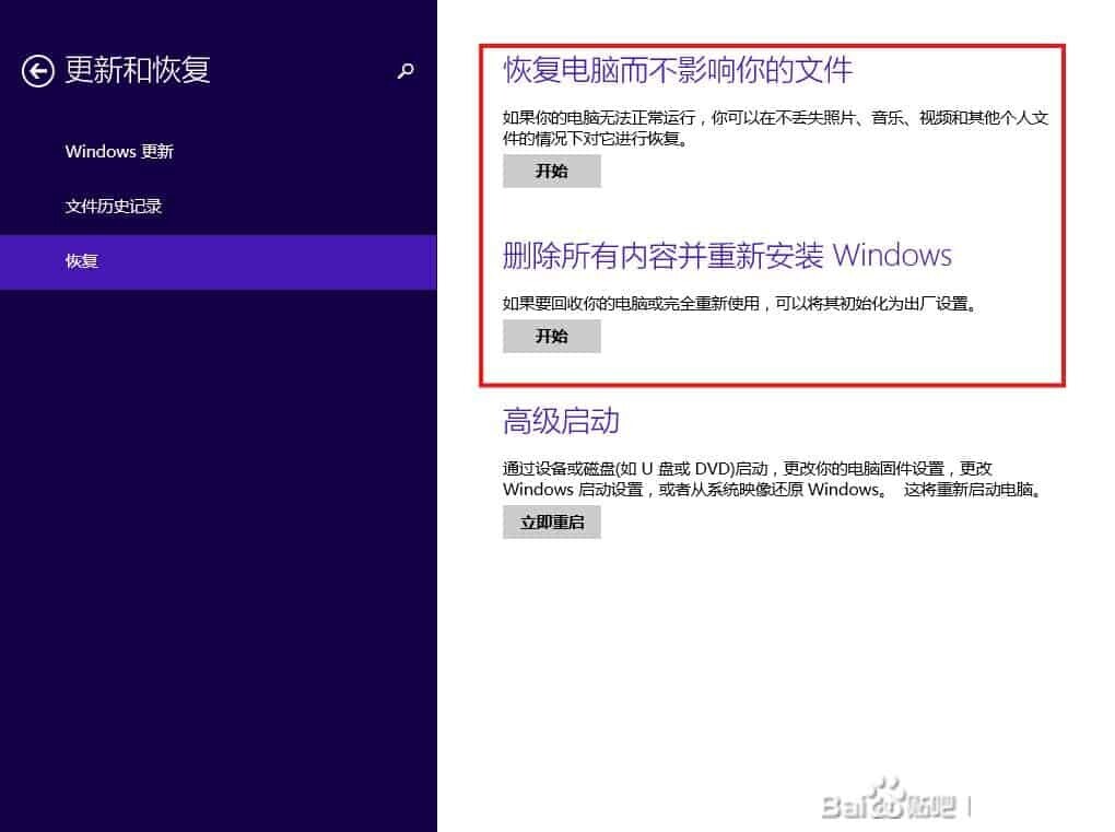 Windows 8.1