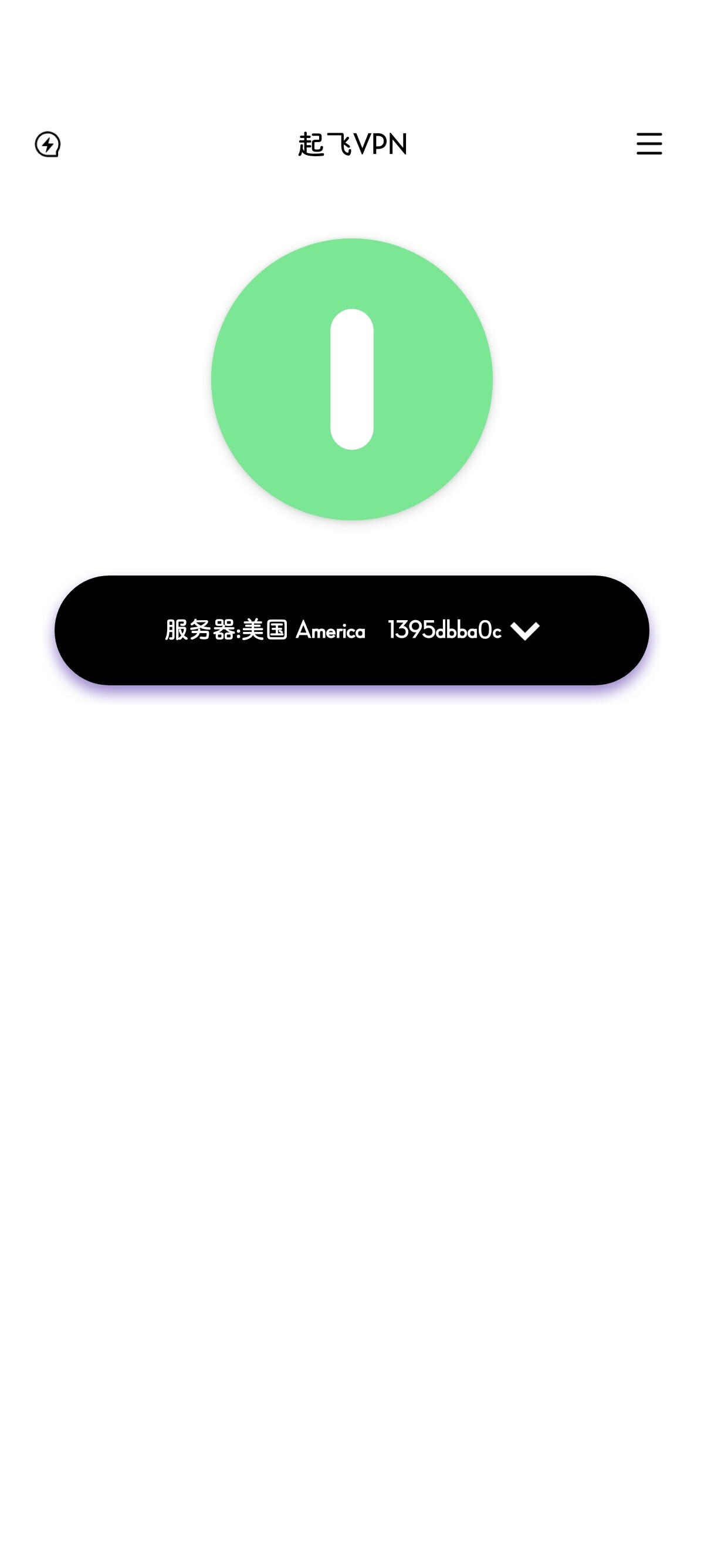 【Android软件】免费可用的VPN 【来源：赤道365论坛】 帖子ID:34148 翻墙