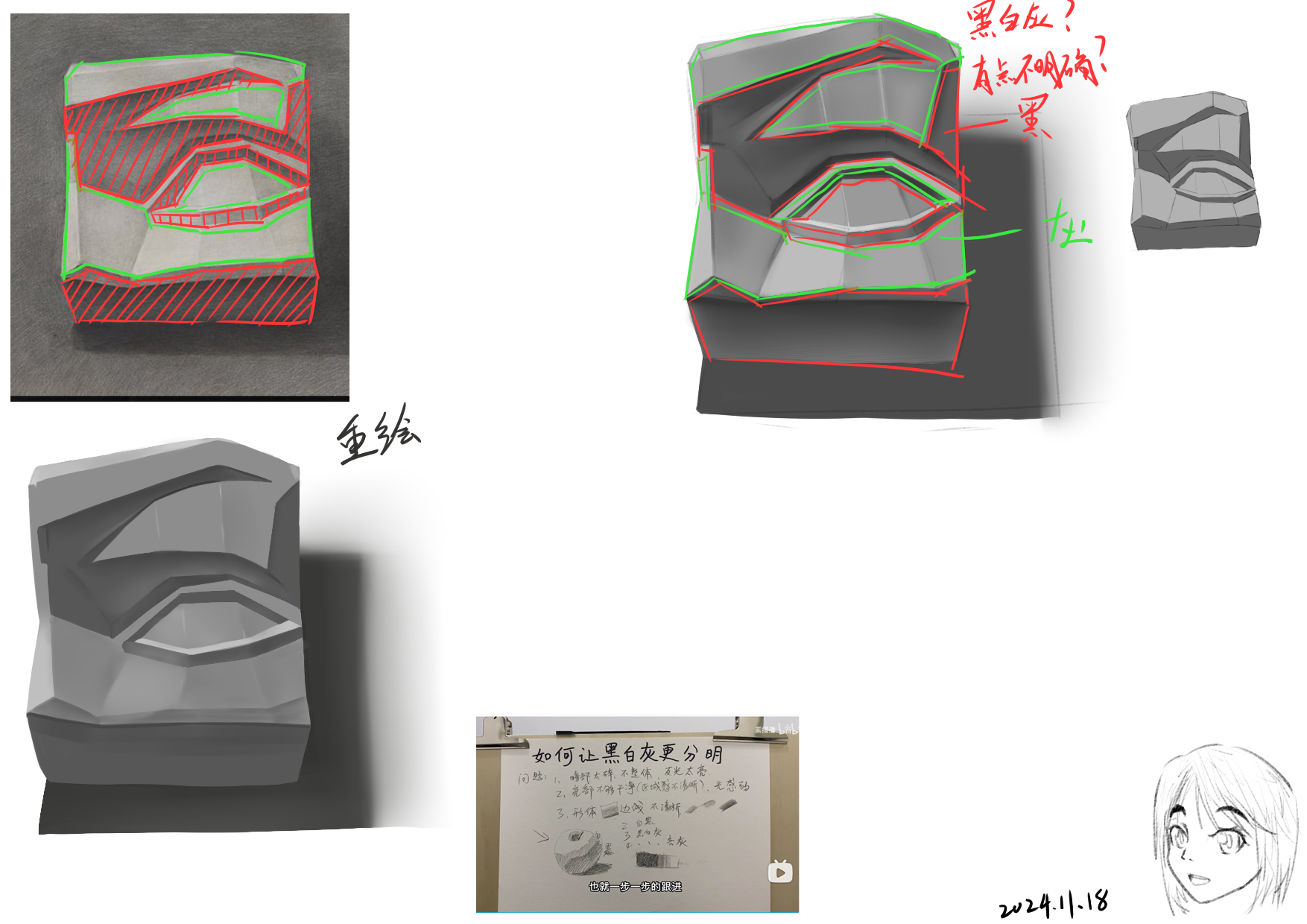 请输入图片描述