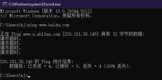 cmd-ping百度解析出dns-校园网