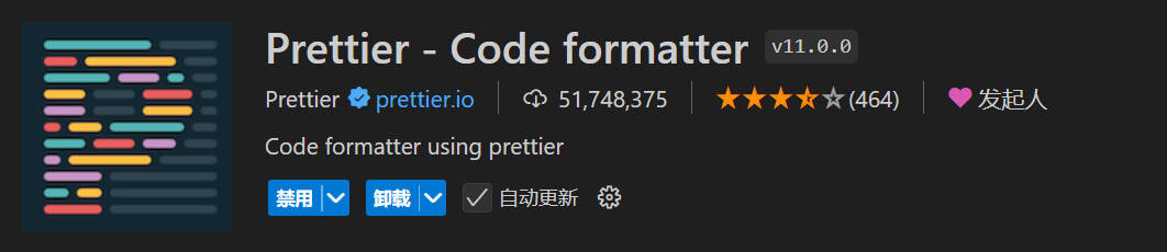 prettier插件