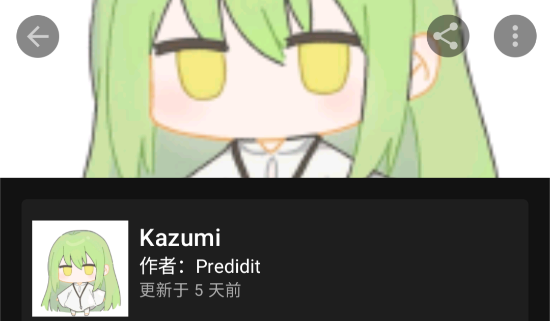 Kazumi Image 1
