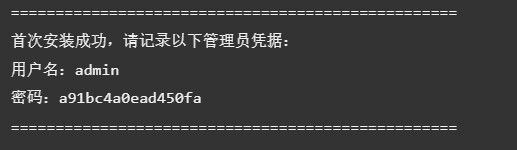 admin-password