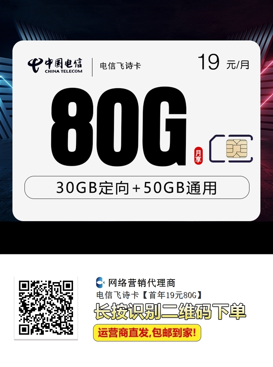 广告2