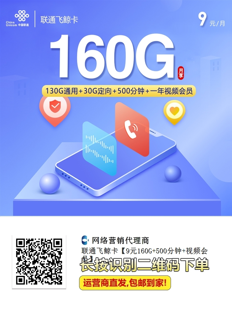 广告1
