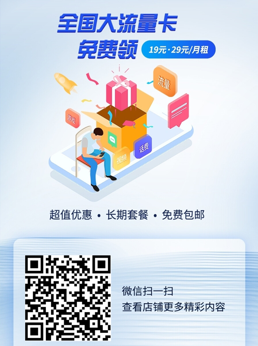 广告4