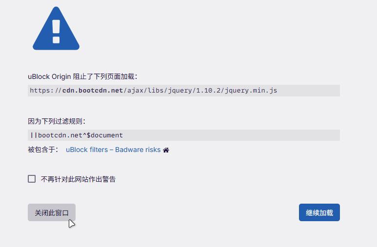ublock